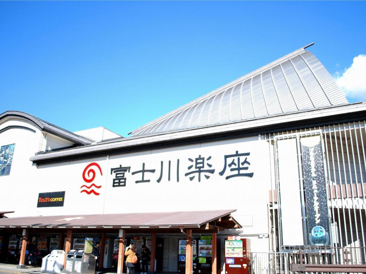 Fujinomiya Fujikyu Hotel Bagian luar foto