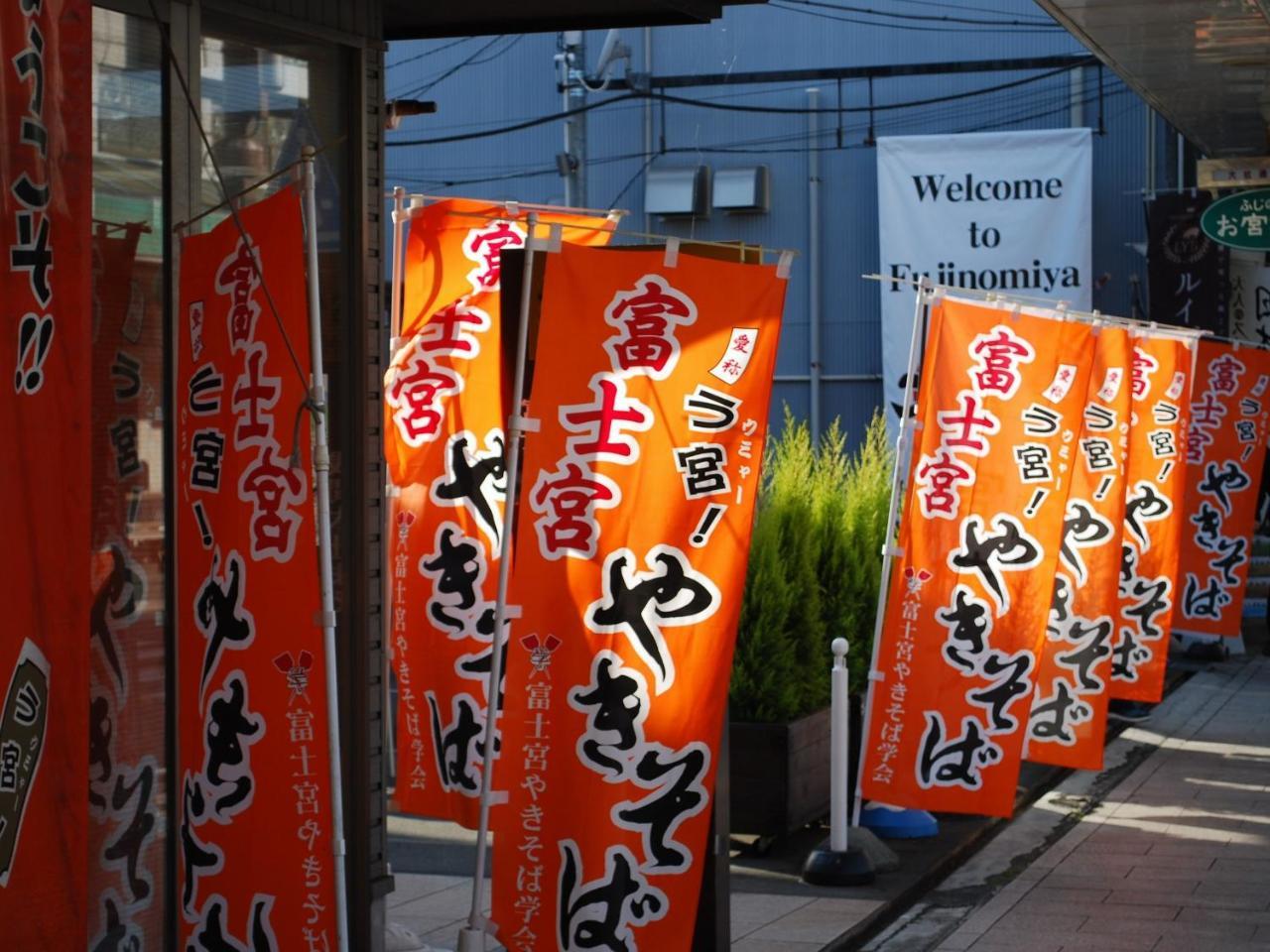 Fujinomiya Fujikyu Hotel Bagian luar foto